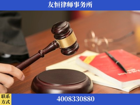 北京-职务犯罪辩护律师