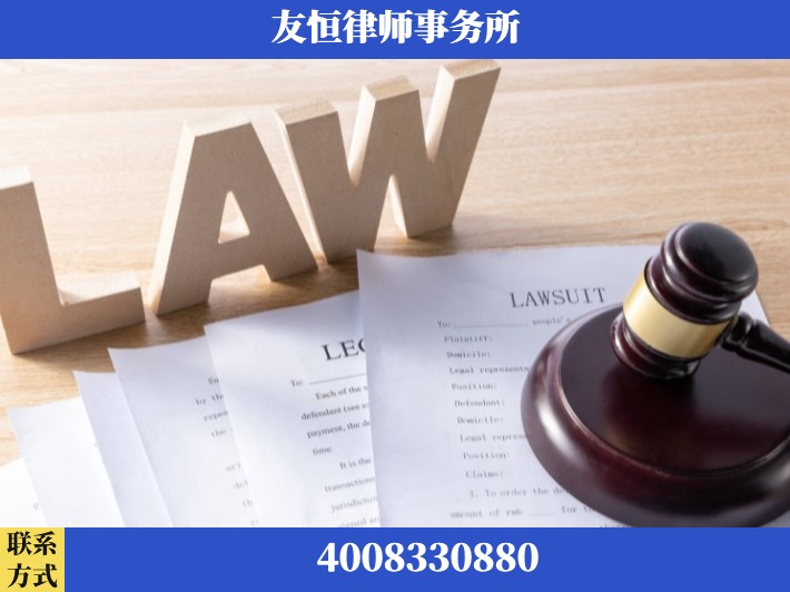 北京-刑民交叉/行刑衔接业务律师
