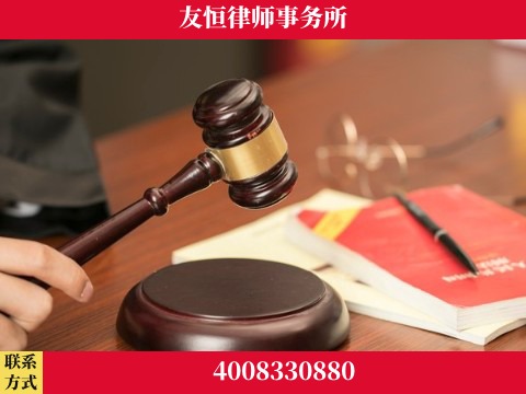 北京-职务犯罪辩护律师